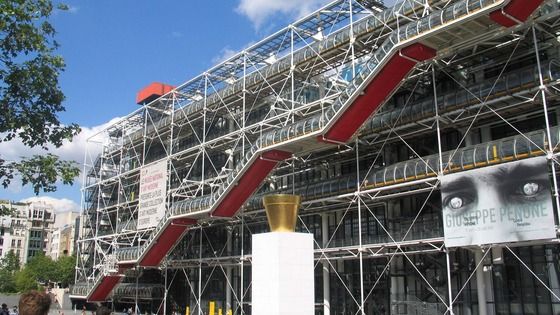 مرکز جورج پمپیدو